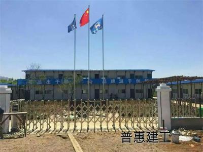 泰安普惠建工集團(tuán)服務(wù)項(xiàng)目